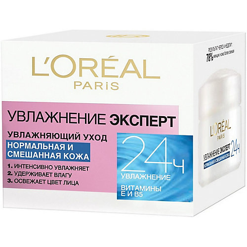 Крем для лица L'Oreal Paris Skin Expert "Увлажнение эксперт" Трио актив, 50 мл