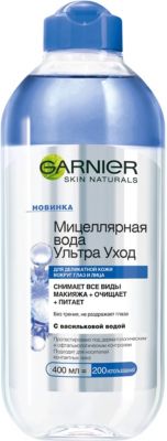 Мицеллярная вода для лица Garnier Skin Naturals "Экспертное очищение" очищение + уход, 400 мл