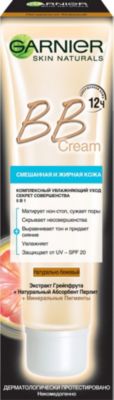 BB крем для лица Garnier Skin Naturals Секрет совершенства, натуральный, 40 мл