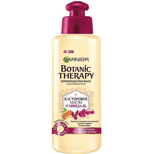 Крем-масло для волос Garnier Botanic Therapy Касторовое масло и миндаль, 200 мл
