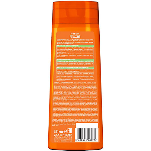 Шампунь для волос Garnier Fructis SOS восстановление, 400 мл