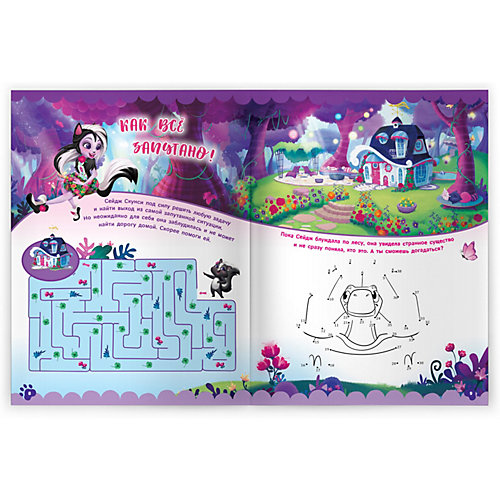 Книжка с играми Enchantimals "Чудесные подружки" Сказочный лес от ND Play