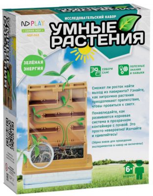 Набор для опытов ND Play Умные растения