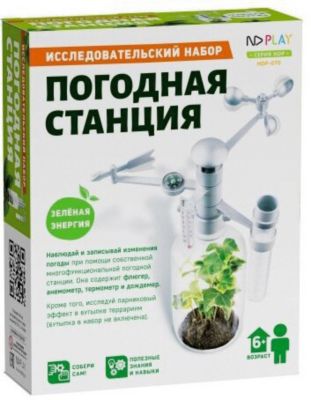 Набор для опытов ND Play Погодная станция