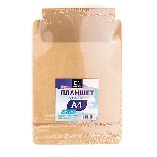 Планшет с зажимом Малевичъ, А4 от Малевичъ
