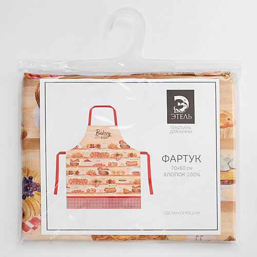 Фартук Этель Bakery house, 70х60 см - бежевый