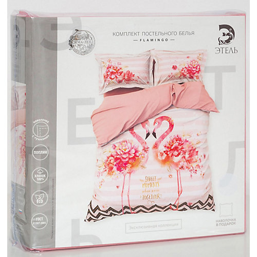 Комплект постельного белья Этель Flamingo, евро - розовый