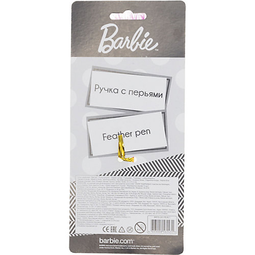 Ручка Barbie, с перьями от Seventeen