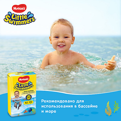 Трусики-подгузники для плавания Huggies Little Swimmers 3-8 кг, 12 шт от HUGGIES