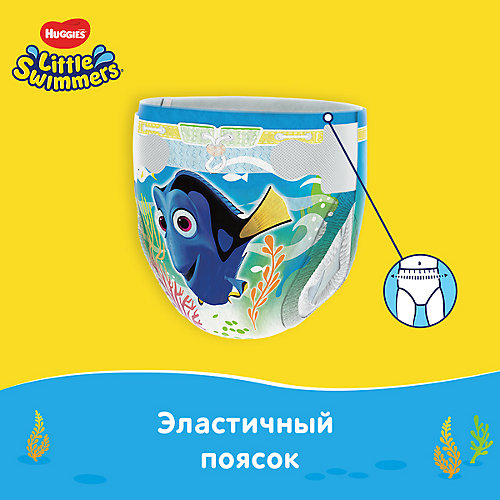 Трусики-подгузники для плавания Huggies Little Swimmers 3-8 кг, 12 шт от HUGGIES