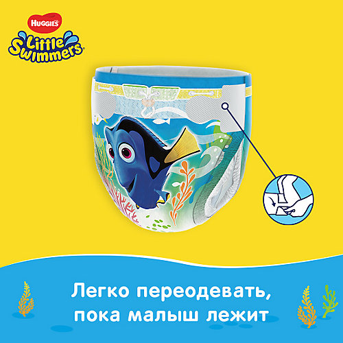 Трусики-подгузники для плавания Huggies Little Swimmers 3-8 кг, 12 шт от HUGGIES