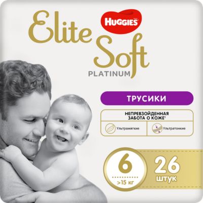 Трусики-подгузники Huggies Elite Soft Platinum от 15 кг, 26 шт