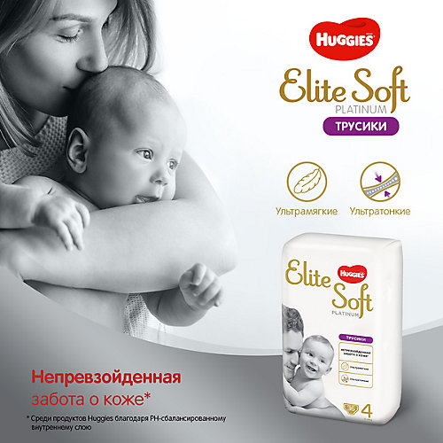 Трусики-подгузники Huggies Elite Soft Platinum 12-17 кг, 30 шт от HUGGIES