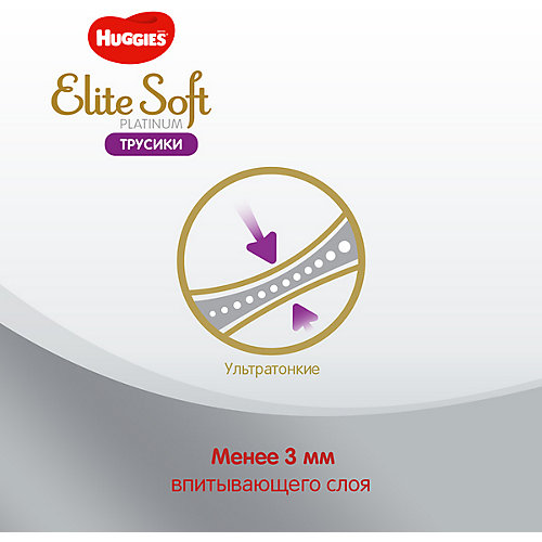 Трусики-подгузники Huggies Elite Soft Platinum 12-17 кг, 30 шт от HUGGIES