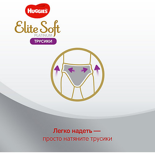 Трусики-подгузники Huggies Elite Soft Platinum 12-17 кг, 30 шт от HUGGIES