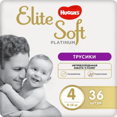 Трусики-подгузники Huggies Elite Soft Platinum 9-14 кг, 36 шт