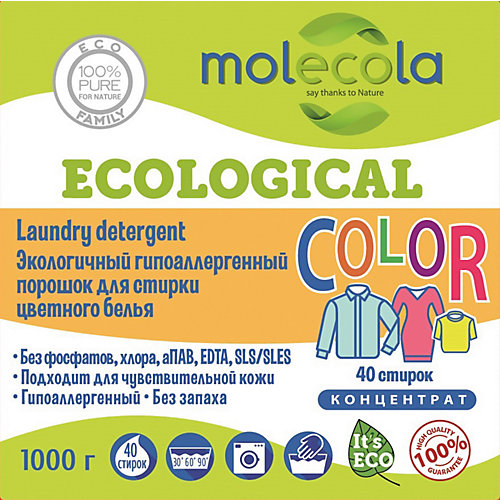 Экологичный гипоаллергенный порошок COLOR для стирки цветного белья Molecola концентрат, 1 кг