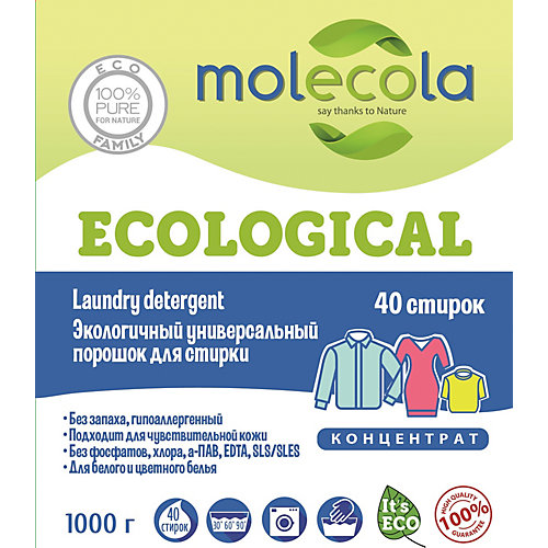 Экологичный универсальный порошок для стирки Molecola концентрат, 1 кг