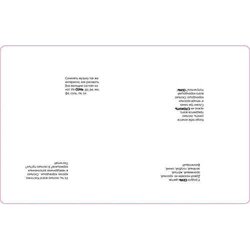Интерактивная книга "Простая арифметика", Евдокимова А. от Clever