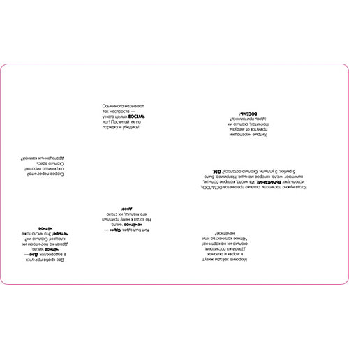 Интерактивная книга "Простая арифметика", Евдокимова А. от Clever