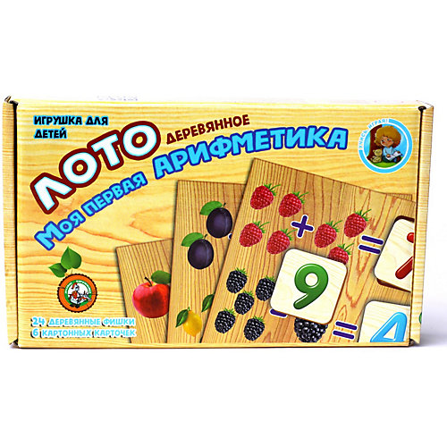 Лото деревянное Десятое королевство "Моя первая арифметика"