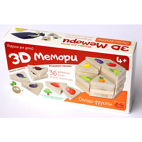 Игра 3D Мемори Десятое королевство "Овощи-фрукты"