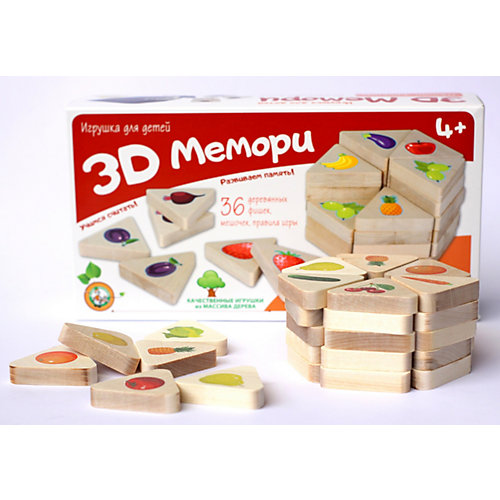Игра 3D Мемори Десятое королевство "Овощи-фрукты"