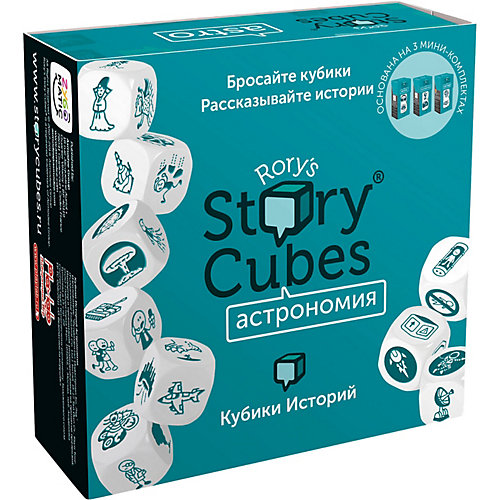 Настольная игра Rory's Story Cubes "Кубики историй. Астрономия" от Rory's Story Cubes