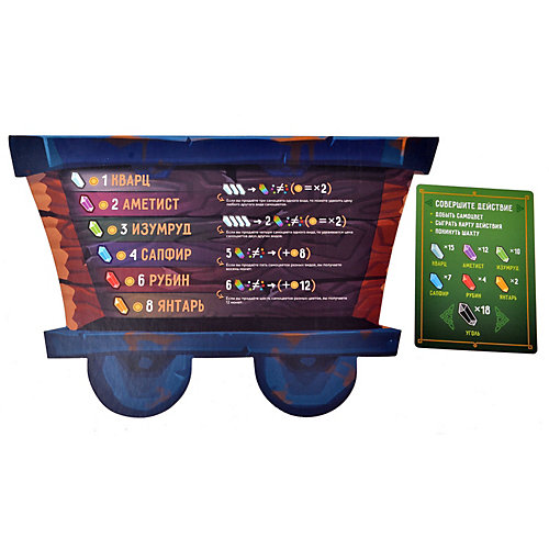 Настольная игра Магеллан "Кварц" от Магеллан