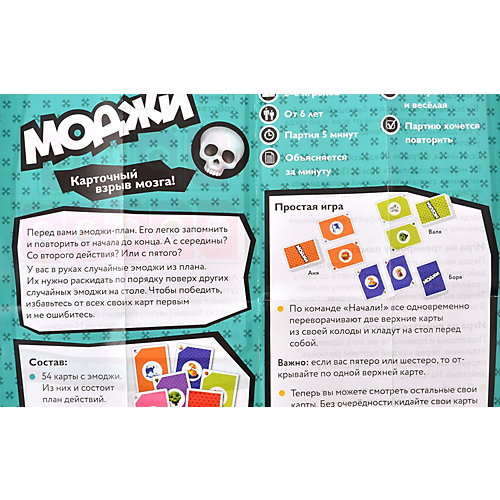 Настольная игра Магеллан "Моджи. Кащей навсегда" от Магеллан