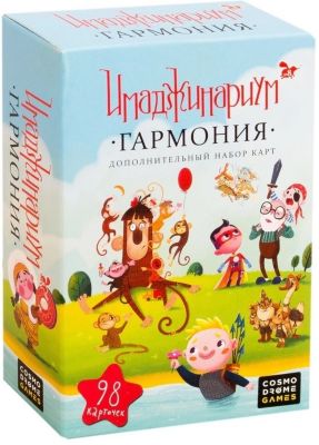 Набор дополнительных карточек к игре "Гармония" Cosmodrome Games Имаджинариум