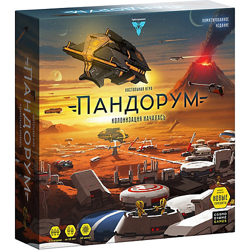 Настольная игра Cosmodrome Games Пандорум от Cosmodrome Games