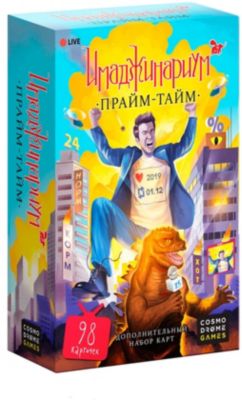 Набор дополнительных карточек к игре "Прайм-тайм" Cosmodrome Games Имаджинариум