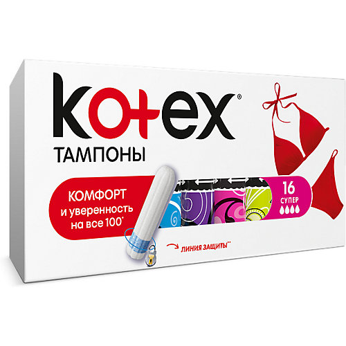 Тампоны Kotex Super, 16 штук