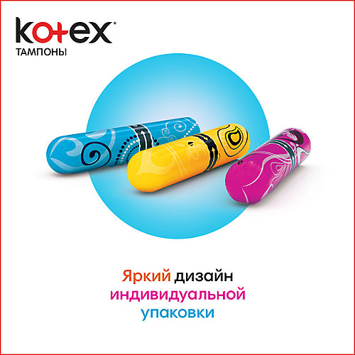 Тампоны Kotex Super, 16 штук