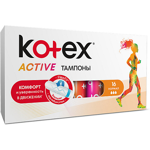 Тампоны Kotex Active Normal, 16 штук