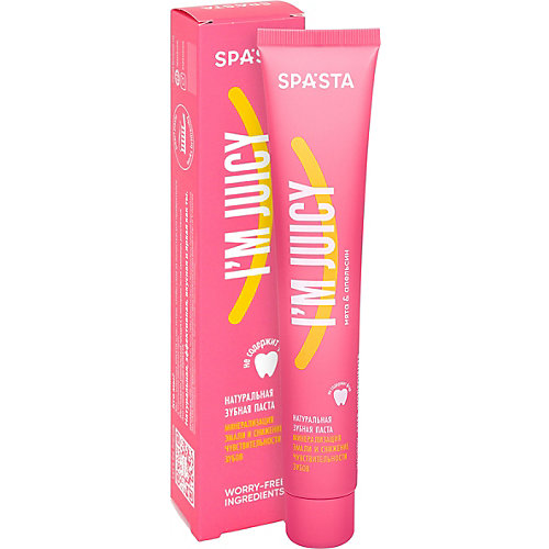 Натуральная зубная паста Spasta I am juicy "Минерализация эмали и снижение чувствительности зубов", 90 мл