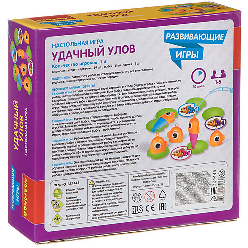 Развивающая настольная игра Bondibon «Удачный улов» от Bondibon