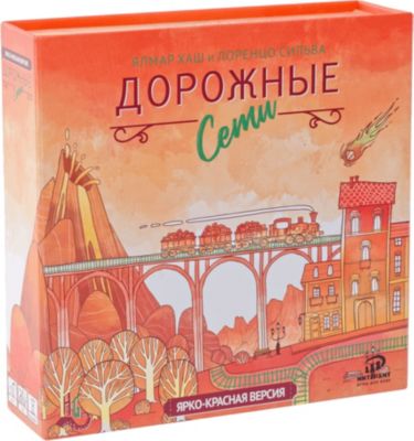 Настольная игра ИнтерХит Дорожные сети
