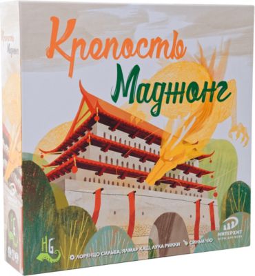 Настольная игра ИнтерХит Крепость Маджонг