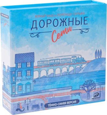 Настольная игра ИнтерХит Дорожные сети