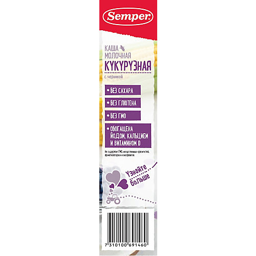 Сухая молочная каша Semper кукурузная с черникой, с 6 мес, 200 г от Semper