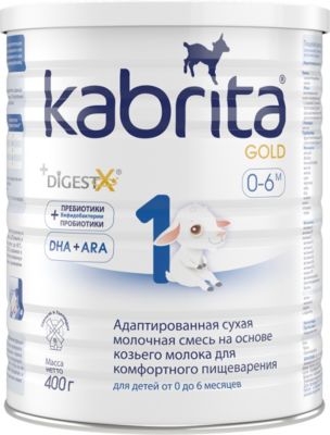 Молочная смесь  Kabrita 1 Gold, с 0 мес, 400 г