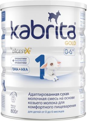 Молочная смесь  Kabrita 1 Gold, с 0 мес, 800 г