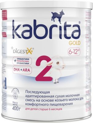 Молочная смесь  Kabrita 2 Gold, с 6 мес, 400 г