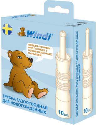 Газоотводные трубки Windi, 10 шт