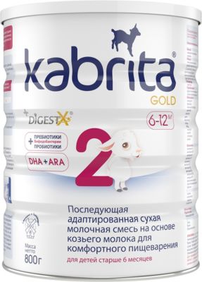 Молочная смесь  Kabrita 2 Gold, с 6 мес, 800 г