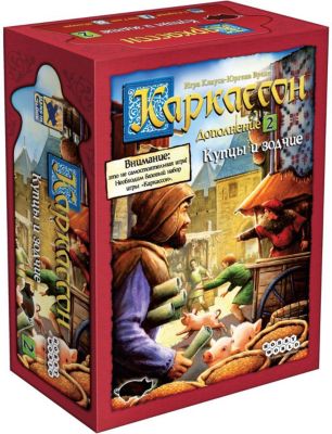 Дополнение к настольной игре Каркассон Hobby World "Каркассон 2: Купцы и зодчие"
