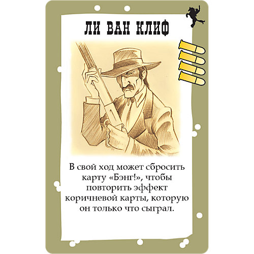 Настольная игра Hobby World "Бэнг! Шоу Дикого Запада" от Hobby World