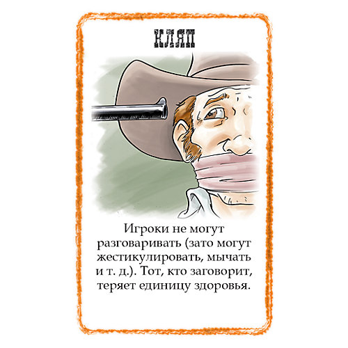 Настольная игра Hobby World "Бэнг! Шоу Дикого Запада" от Hobby World